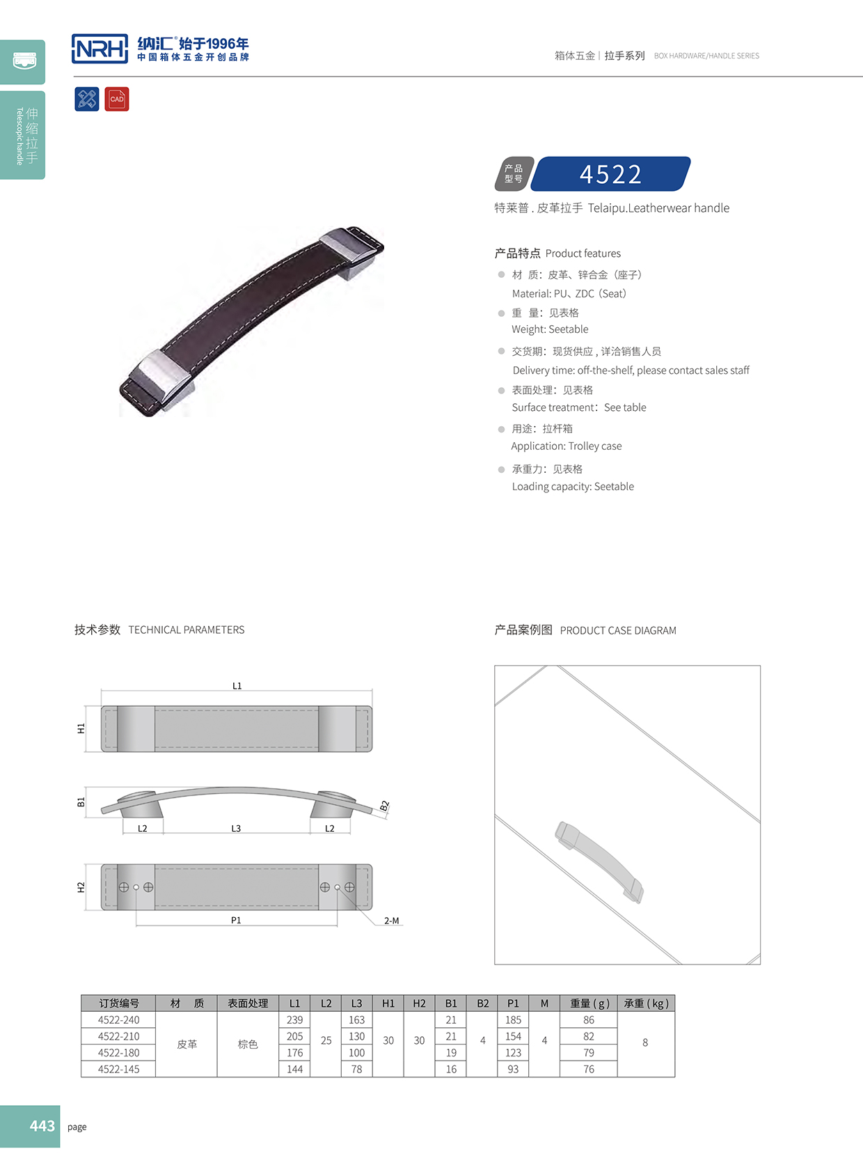 污视频在线看黄片APP/NRH 皮革伸缩污视频在线观看国产 4522