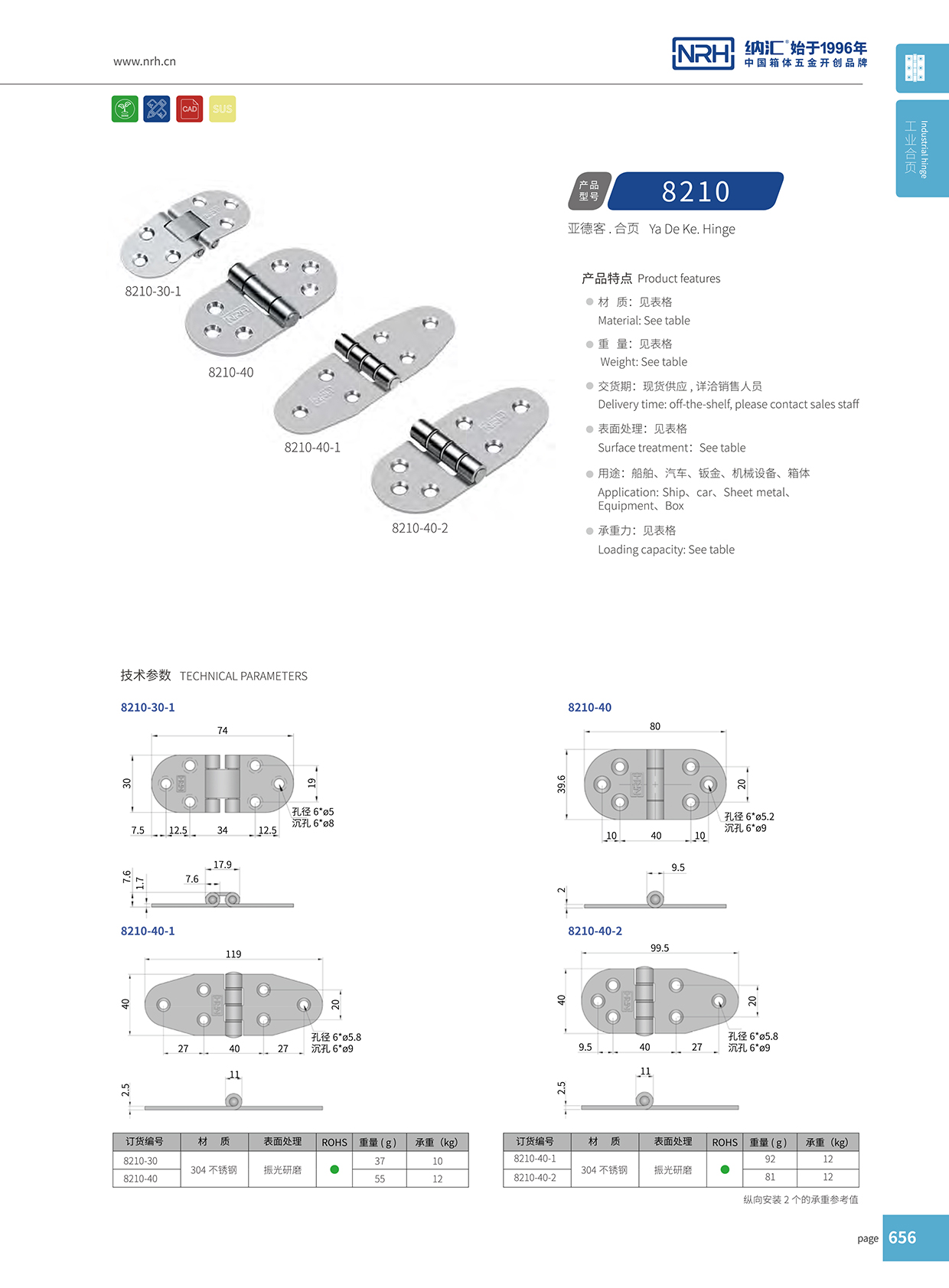 8210-40电箱污视频网站在线看免费版