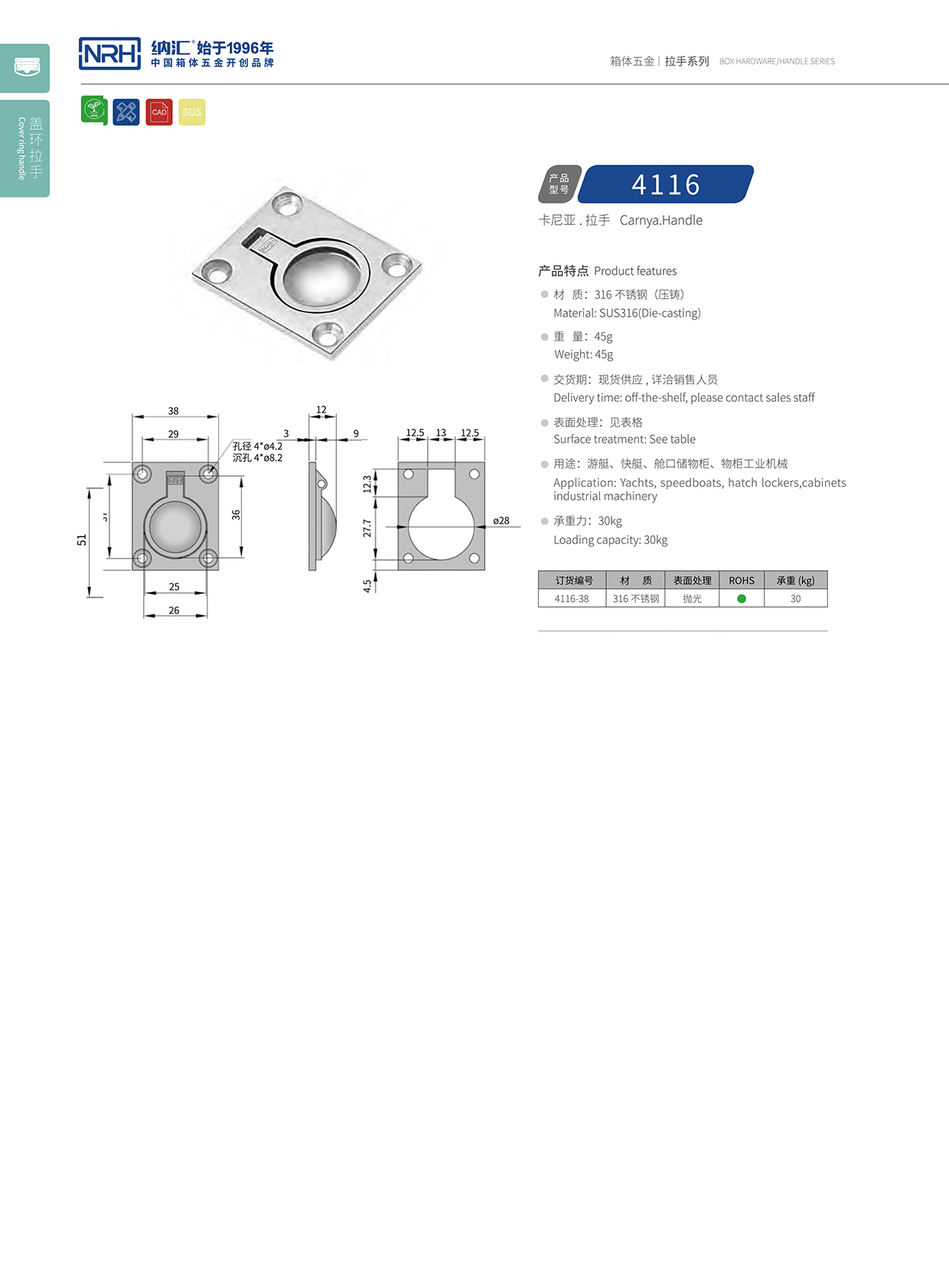 污视频在线看黄片APP/NRH 4116 铁箱污视频在线观看国产