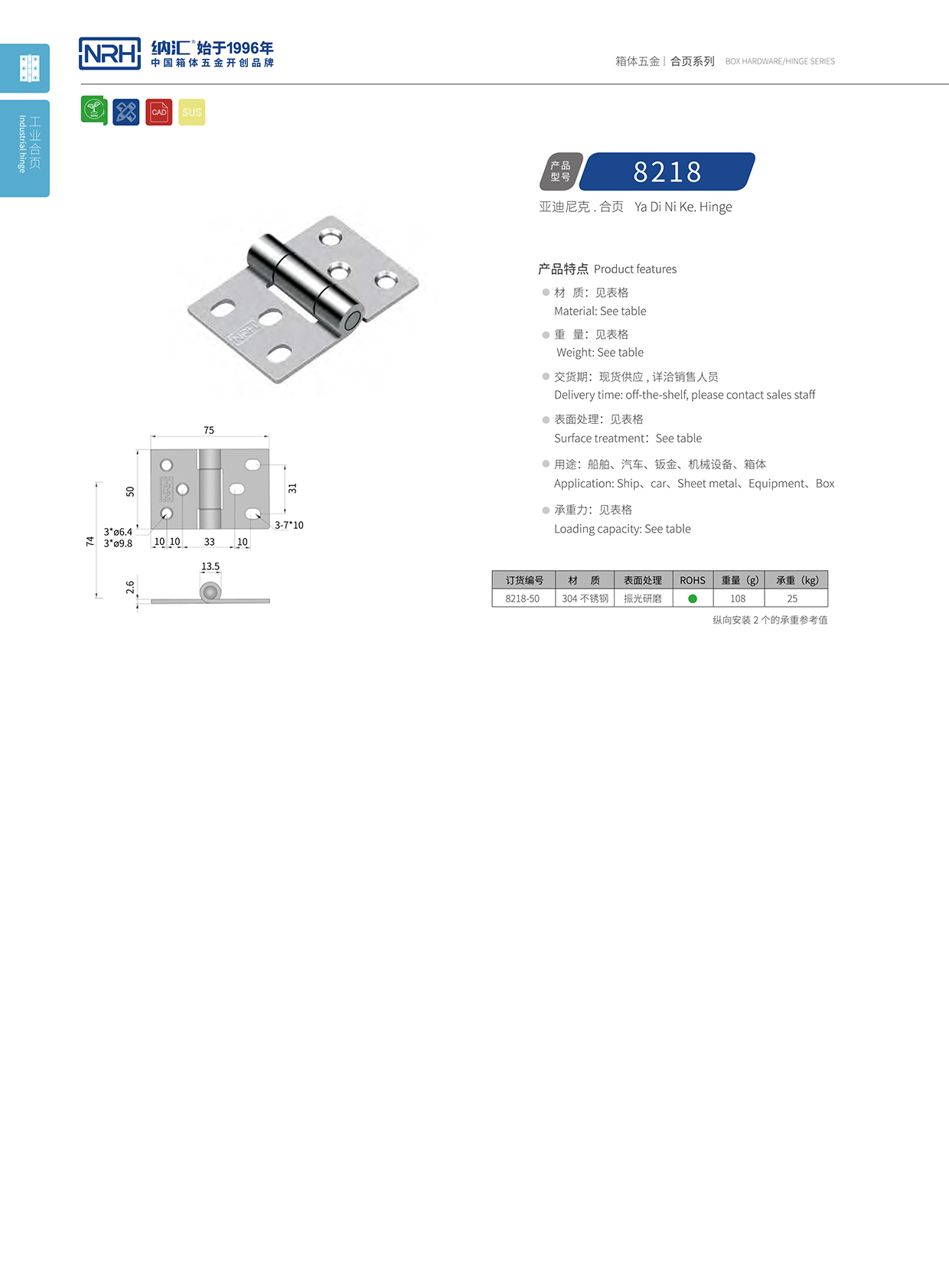 8218-50工业箱污视频网站在线看免费版