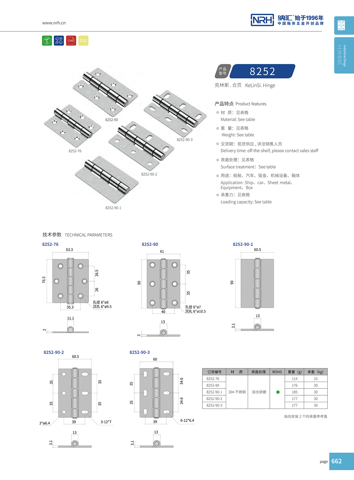 8252-90-3木箱污视频网站在线看免费版