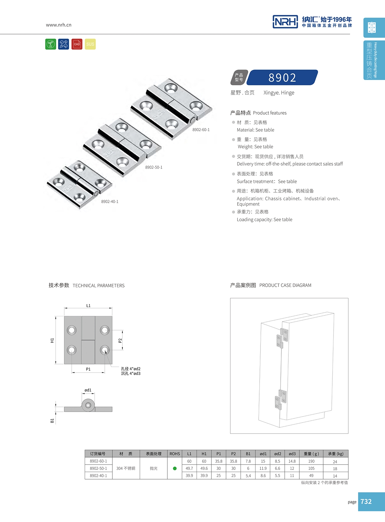  污视频在线看黄片APP/NRH 8902-50-1 航空箱污视频网站在线看免费版