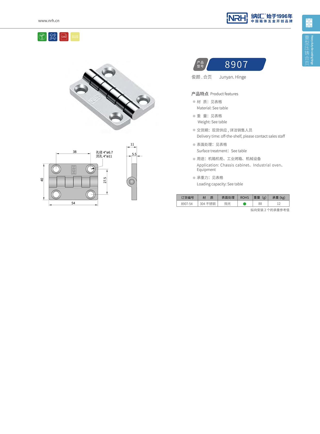  污视频在线看黄片APP/NRH 8907-54 重型污视频网站在线看免费版