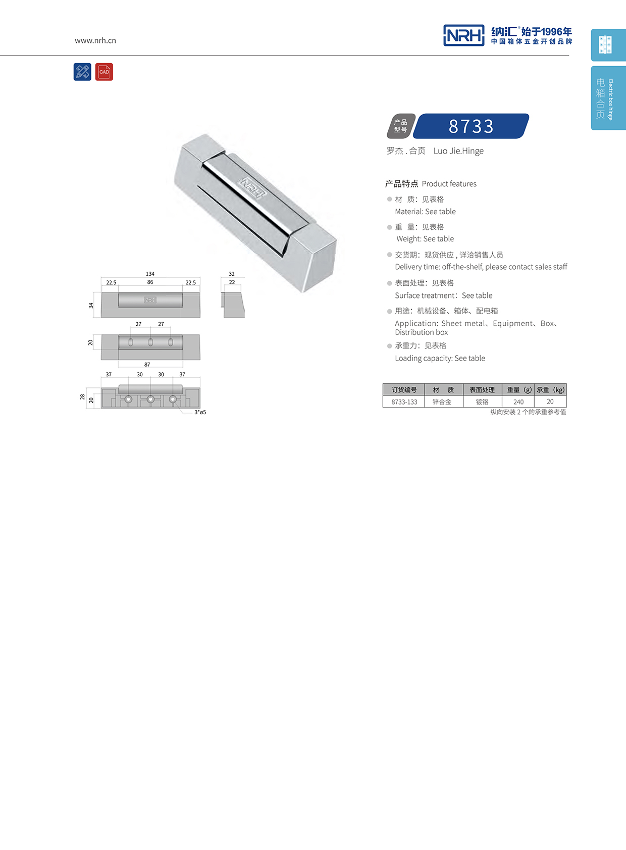 污视频在线看黄片APP/NRH 8733-133 航空箱污视频网站在线看免费版