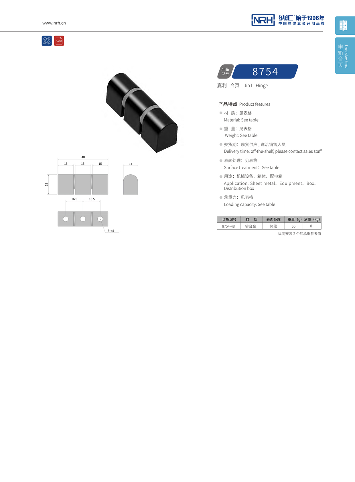 污视频在线看黄片APP/NRH 8754-48 重型木箱污视频网站在线看免费版