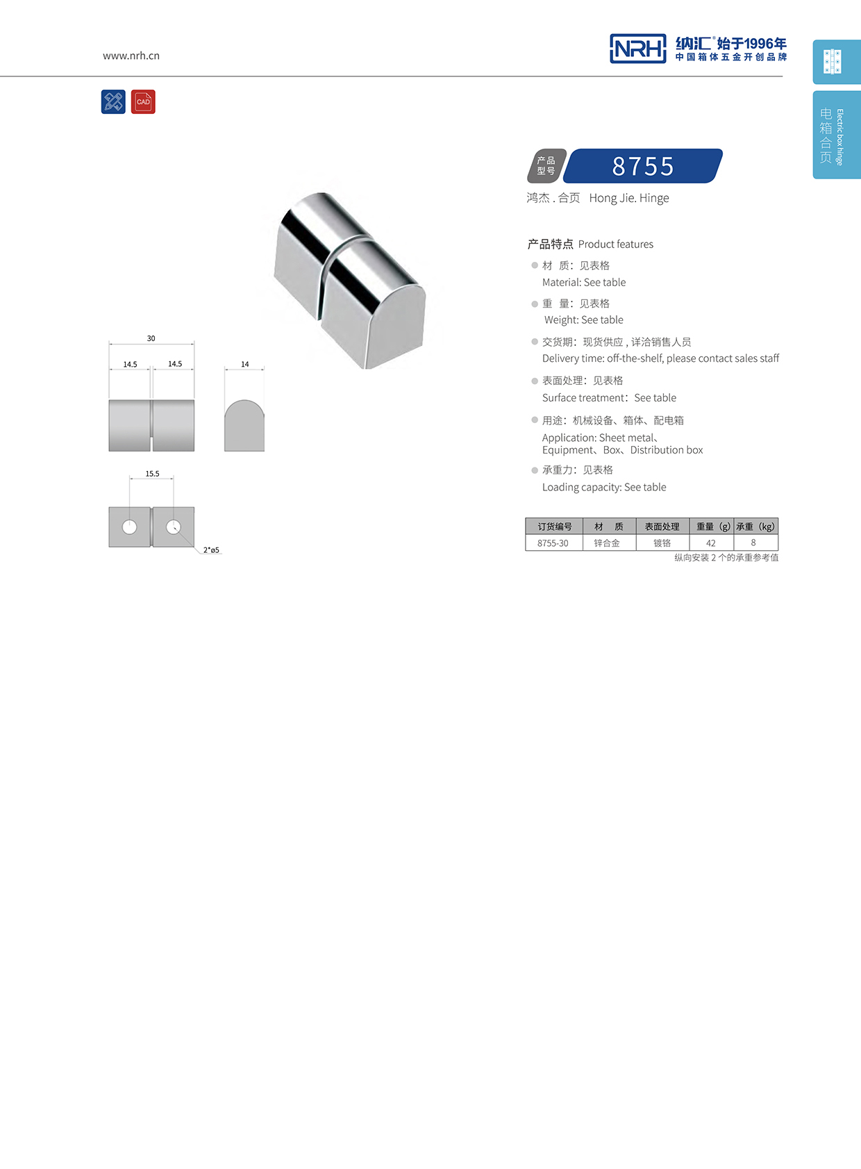 污视频在线看黄片APP/NRH 8755-30 工具箱污视频网站在线看免费版