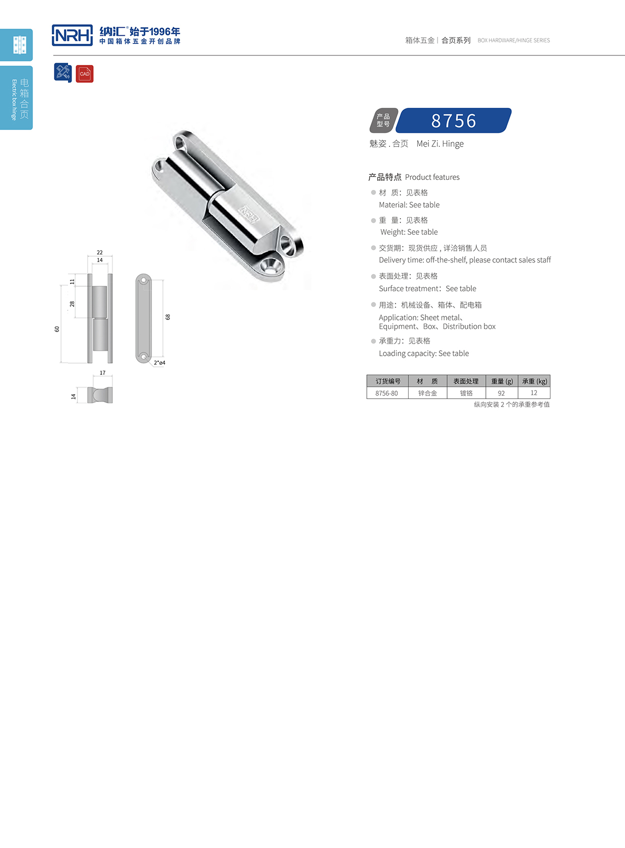 污视频在线看黄片APP/NRH 8756-80 包装箱污视频网站在线看免费版