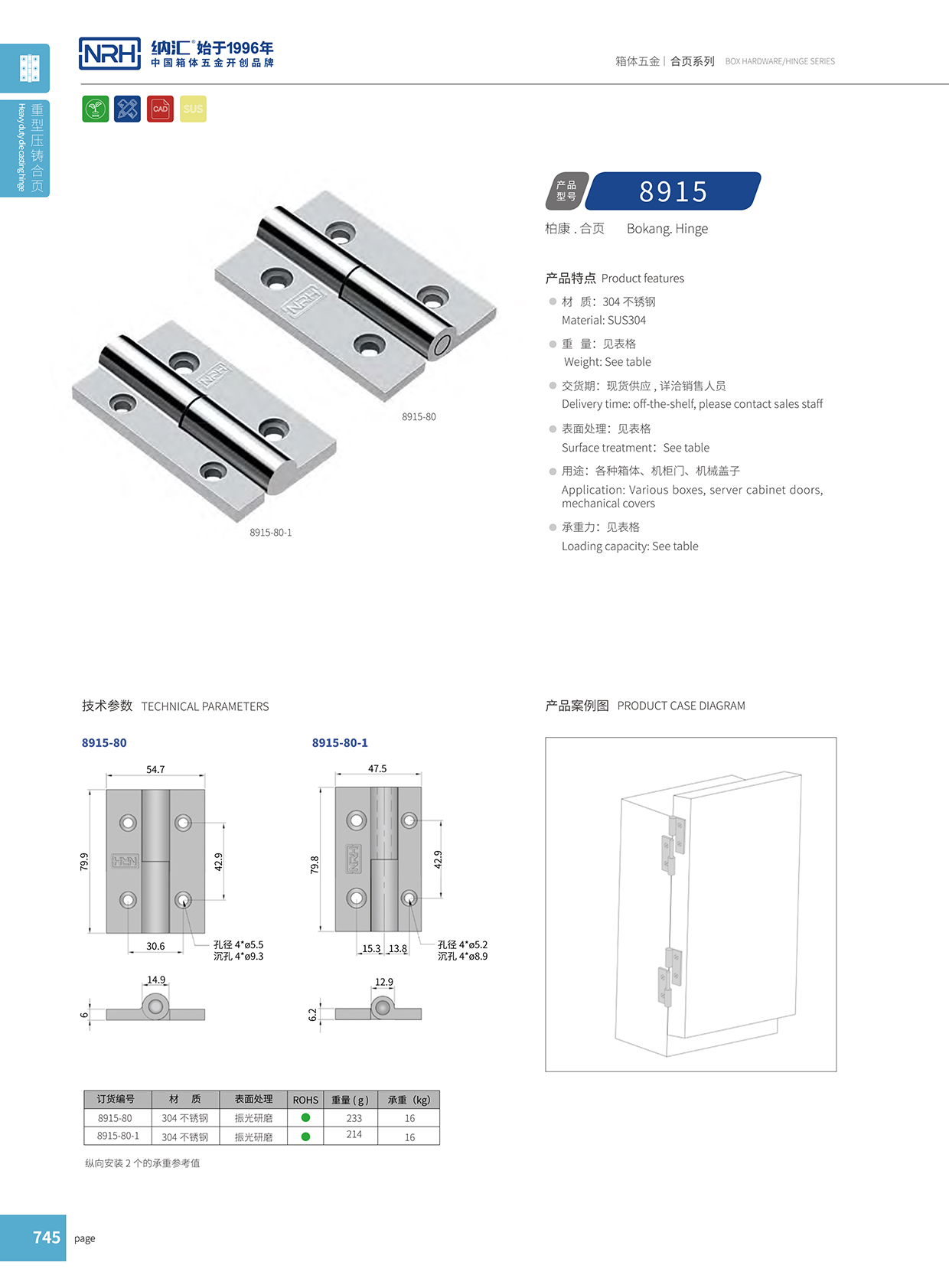 污视频在线看黄片APP/NRH 8915-80-1 开关柜污视频网站在线看免费版