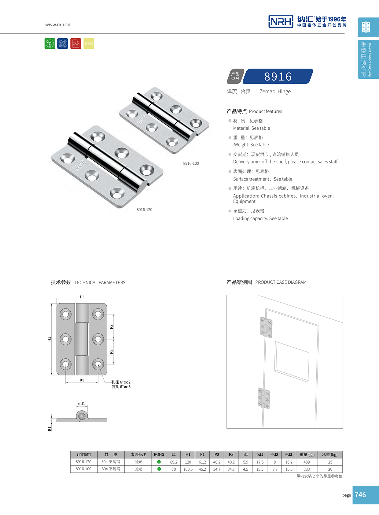 污视频在线看黄片APP/NRH 8916-100 电箱污视频网站在线看免费版