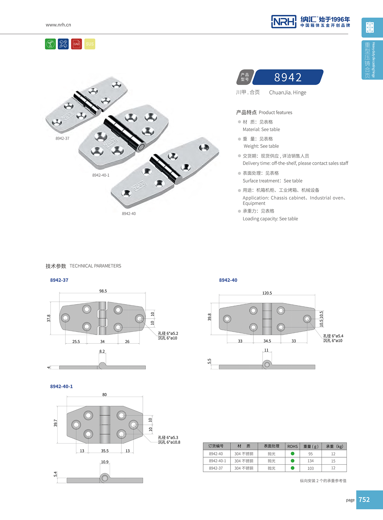 污视频在线看黄片APP/NRH 8942-37 钢琴长污视频网站在线看免费版