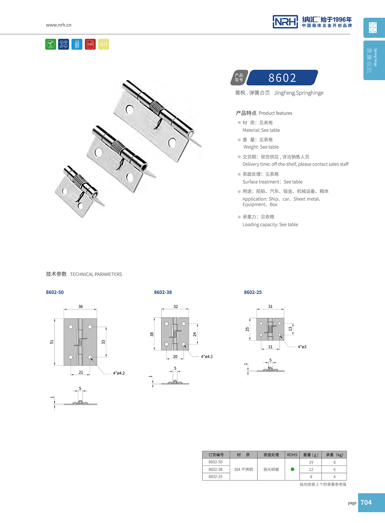 污视频在线看黄片APP/NRH 8602-25 工具箱污视频网站在线看免费版