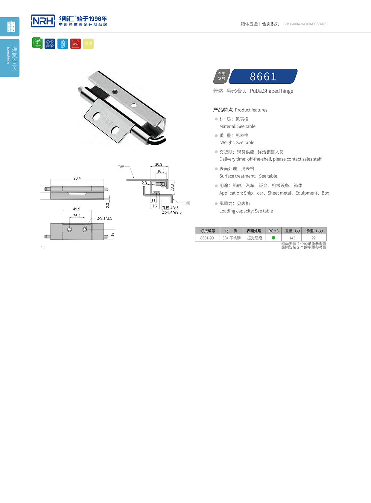 污视频在线看黄片APP/NRH 8661-90 普通工具箱污视频网站在线看免费版