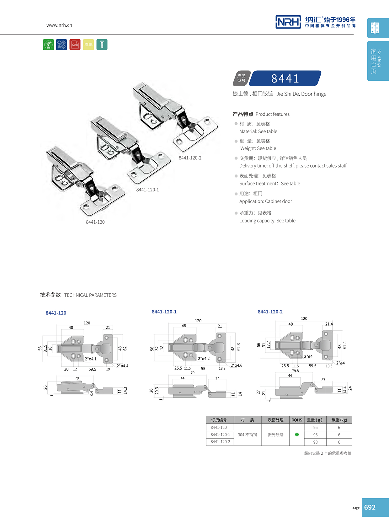 污视频在线看黄片APP/NRH 8441-120 外露式污视频网站在线看免费版