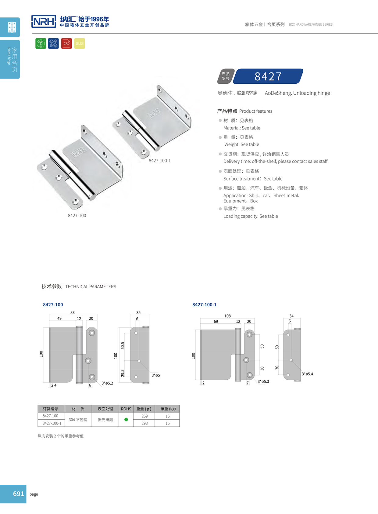 污视频在线看黄片APP/NRH 8427-100-1 室外污视频网站在线看免费版