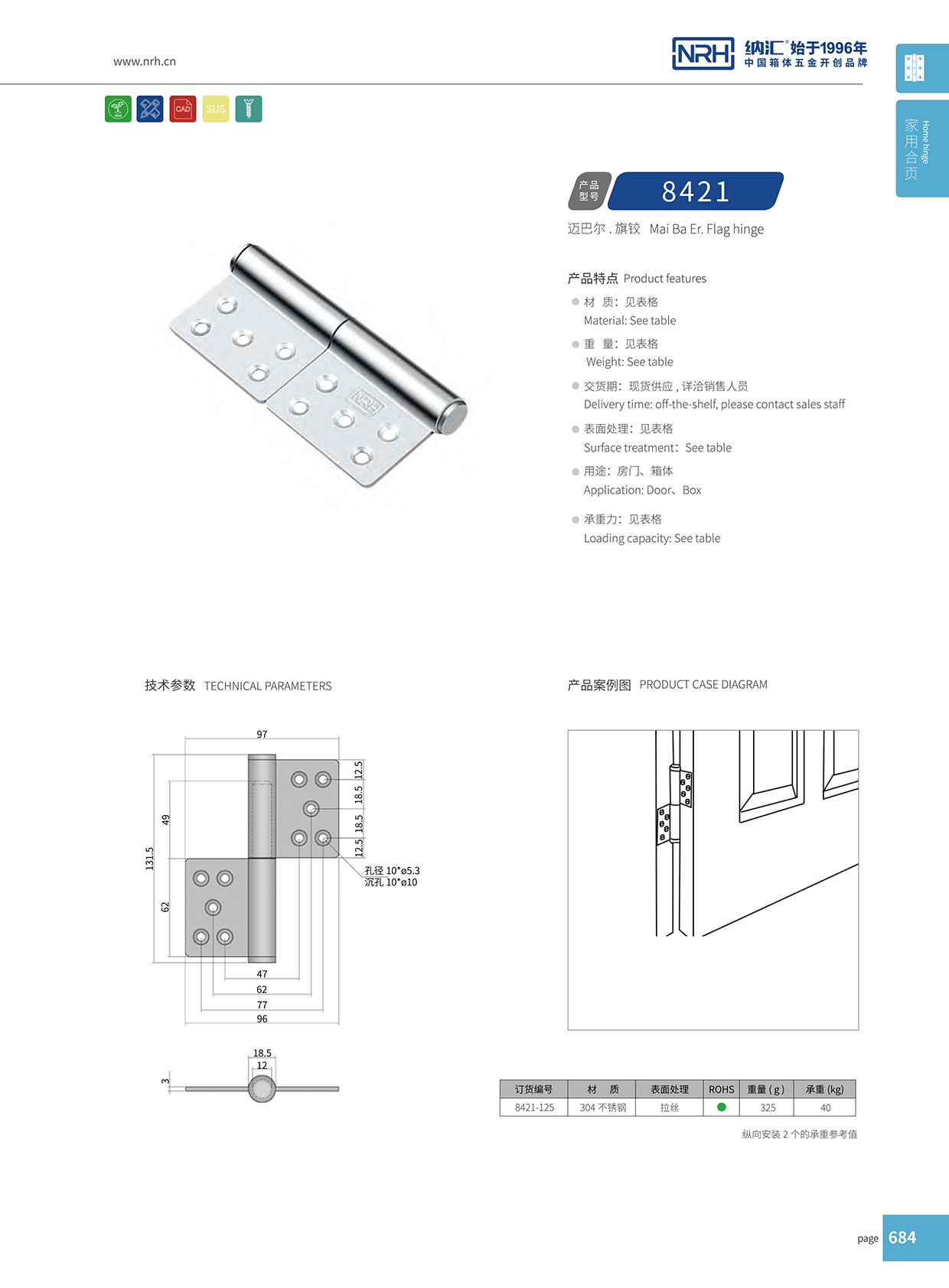 污视频在线看黄片APP/NRH 8421-125 工业烤箱污视频网站在线看免费版