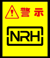 NRH污视频在线看黄片APP：从疫苗事件引发的思...