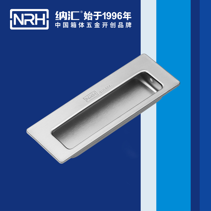 污视频在线看黄片APP/NRH 4602 五金定制提手