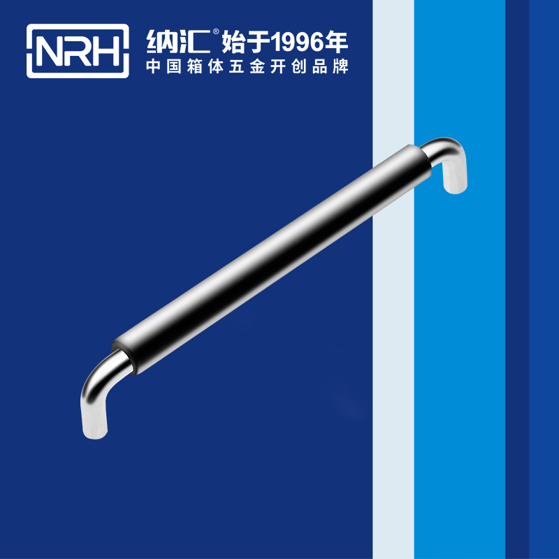 污视频在线看黄片APP/NRH 4637-256-1 工业金属提手