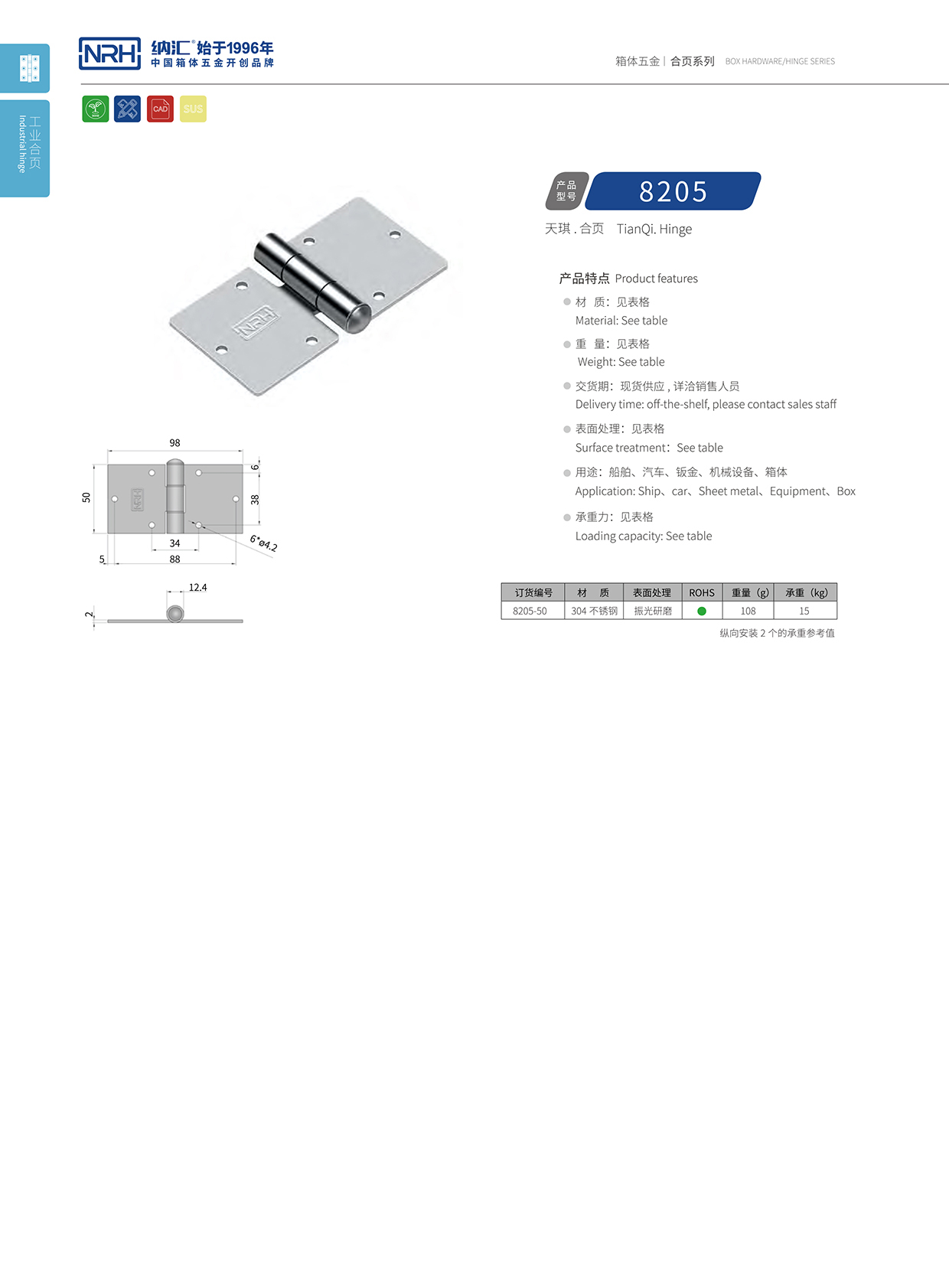 8205-50钓鱼箱污视频网站在线看免费版