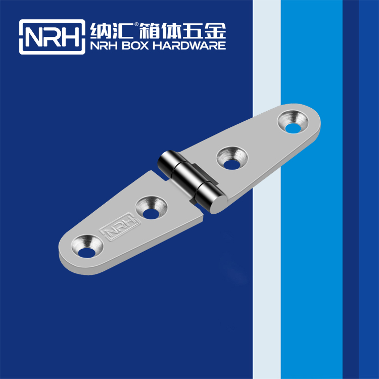 污视频在线看黄片APP/NRH 8941-26 五金铰链